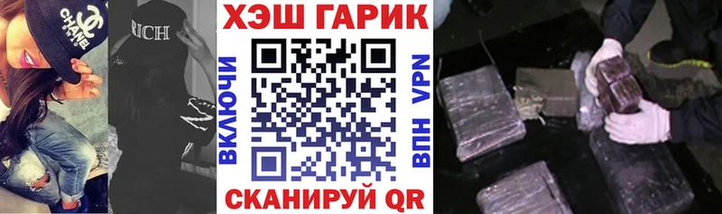 Купить где  Новоалтайск  ГАШИШ гарик 