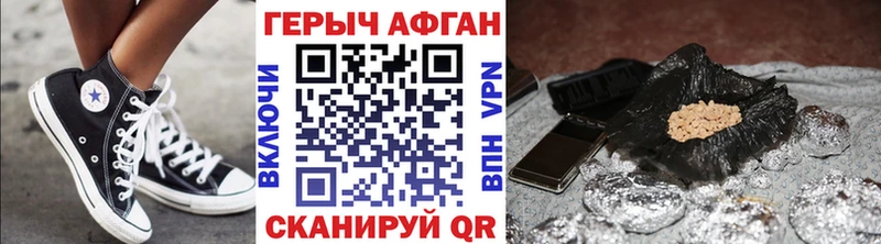 ГЕРОИН гречка Купить где Новоалтайск