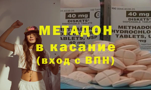 героин Кодинск
