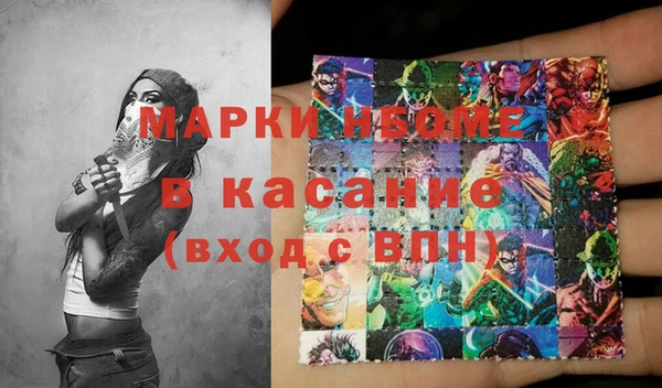 амфетамин Козловка