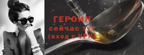 амфетамин Козловка