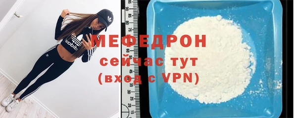 меф VHQ Козельск
