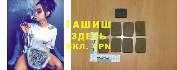 амфетамин Козловка