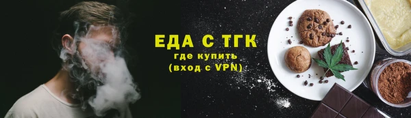 меф VHQ Козельск