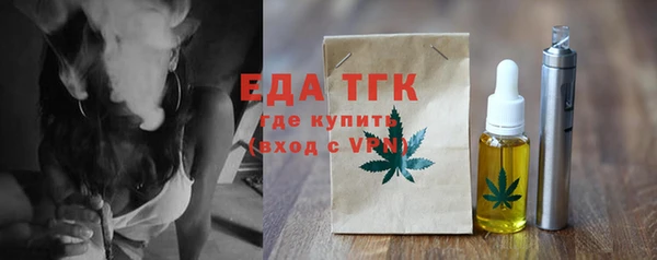 мефедрон мука Коряжма