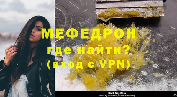 меф VHQ Козельск