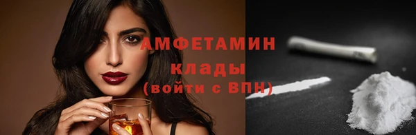 меф VHQ Козельск