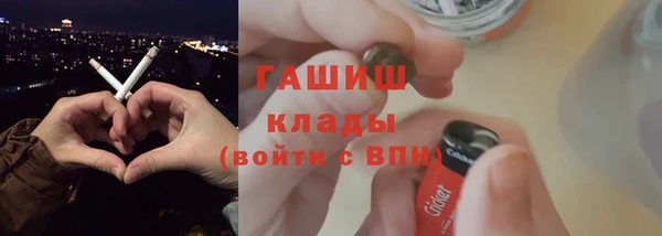амфетамин Козловка