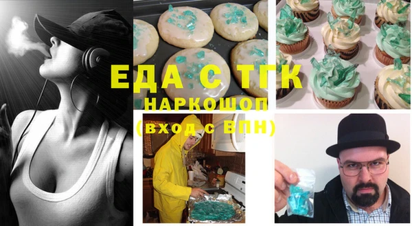 амфетамин Козловка