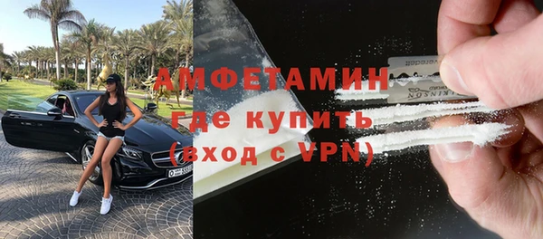 меф VHQ Козельск