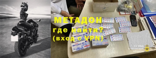 героин Кодинск