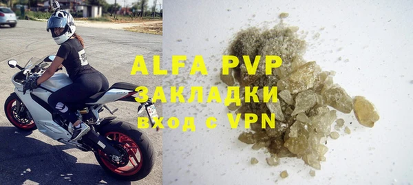 амфетамин Козловка
