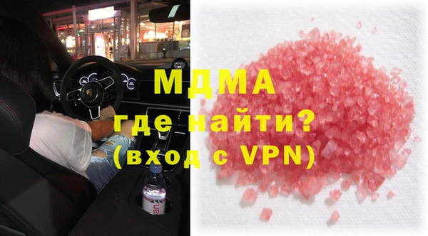 героин Кодинск