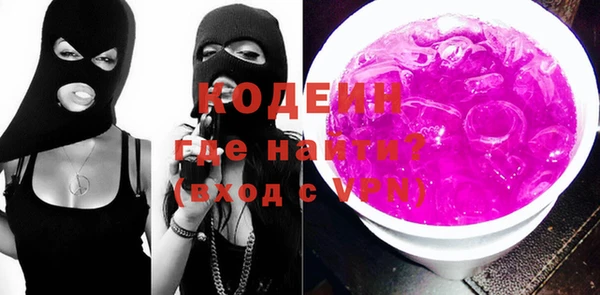 героин Кодинск
