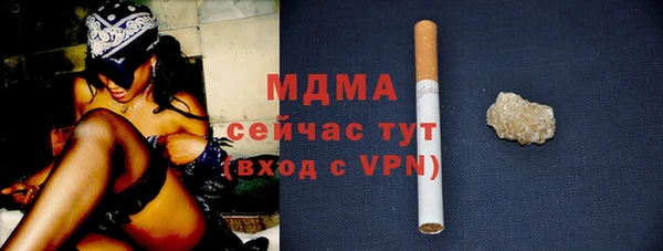 героин Кодинск