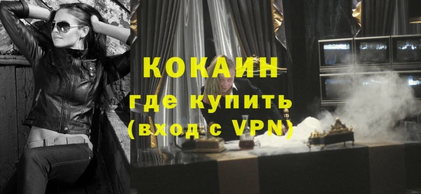 героин Кодинск