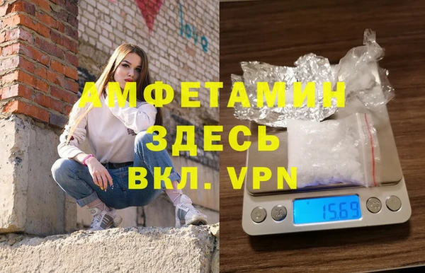 амфетамин Козловка