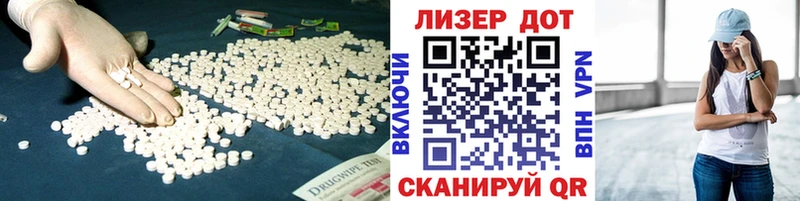 Купить  Новоалтайск  LSD-25 экстази кислота 