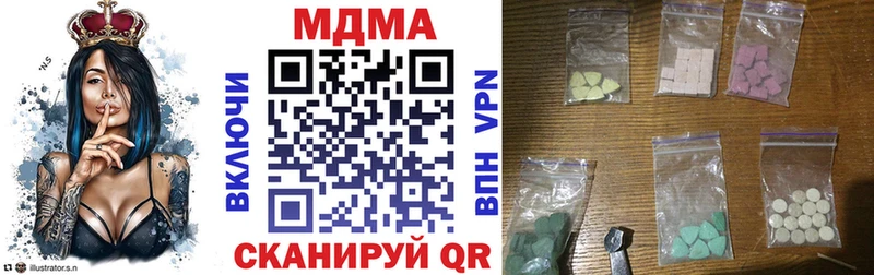 MDMA молли  Купить  Новоалтайск 