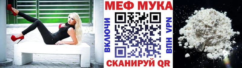 Купить  Новоалтайск  Меф mephedrone 