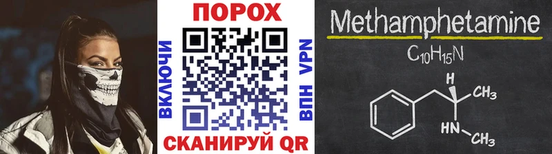 Метамфетамин Декстрометамфетамин 99.9%  Купить где  Новоалтайск 