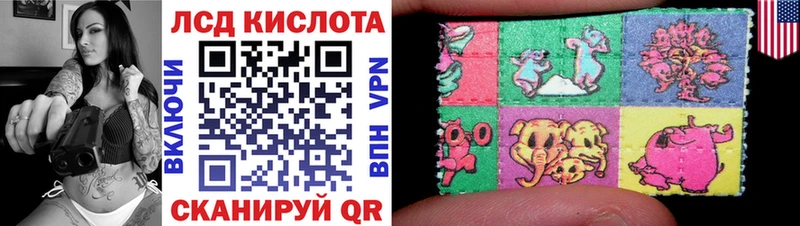 Марки 25I-NBOMe 1,5мг Новоалтайск