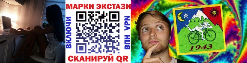 Купить  Новоалтайск  Марки N-bome 1,5мг 