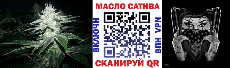Дистиллят ТГК Wax  Купить  Новоалтайск 